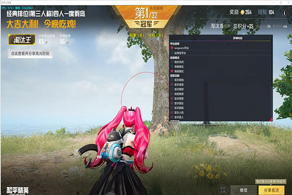 CF房间变卡外挂透视自瞄效果
